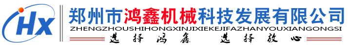 深圳市環(huán)科精密制造有限公司